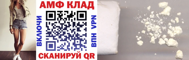 маркетплейс телеграм  Ветлуга  Амфетамин 98%  где продают  