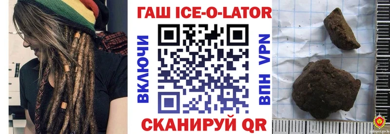 Гашиш Cannabis  Ветлуга 