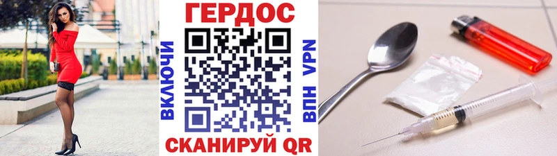 MEGA как войти  Ветлуга  ГЕРОИН хмурый  как найти закладки 