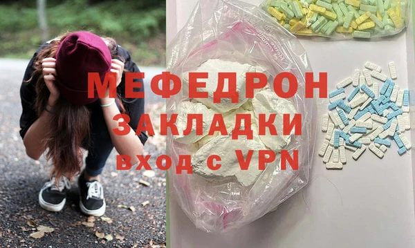 прущий лед Медногорск