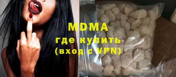 спиды Тутаев