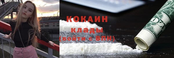 бутик Тында