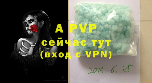MDMA Premium VHQ Ишимбай