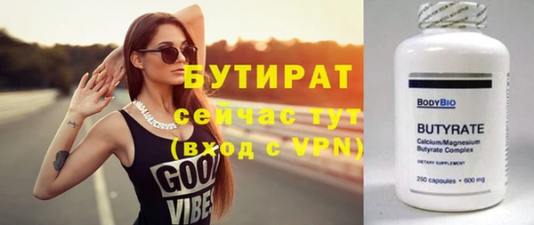спиды Тутаев
