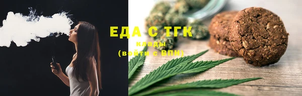 MDMA Premium VHQ Ишимбай