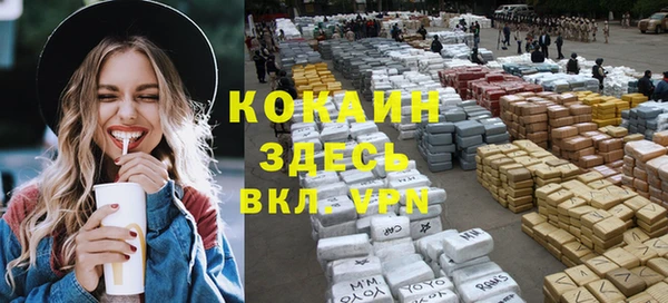 бутик Тында