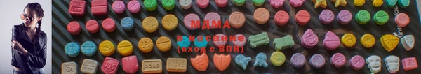 MDMA Premium VHQ Ишимбай