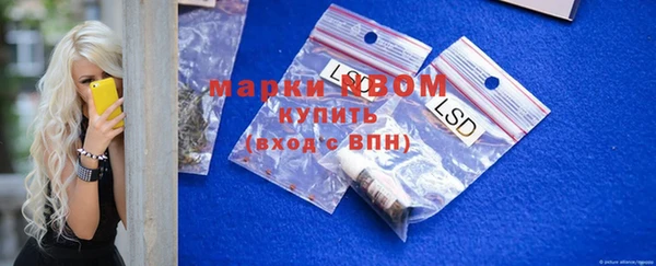 прущий лед Медногорск