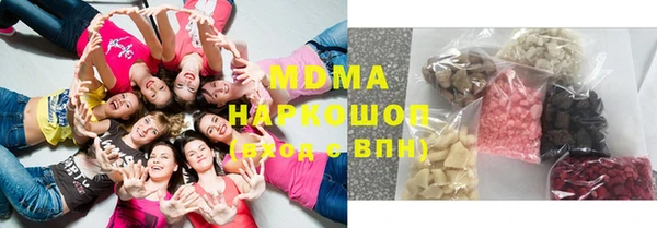 прущий лед Медногорск