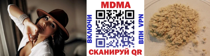 MDMA VHQ  что такое   Ветлуга 