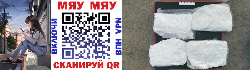 где купить Ветлуга Мефедрон mephedrone